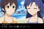 如月千早さんと及川雫さんの胸囲の格差ｗｗｗｗｗｗｗｗｗｗ