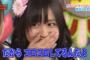 大場みなるんの速報5656票ってネタだよなｗｗｗｗｗｗｗｗｗｗｗｗｗｗｗｗ