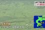 大和くん、遭難じゃなかった