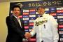 オリックス、うっかり中島と３年１２億で契約