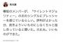 【欅坂46】秋元康『大丈夫。いいものができた』と2ndシングルについてコメント！これは楽しみすぎる！