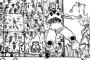 今週のハンターハンター、ヒソカおまえ死ぬのか…【356話】