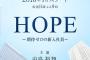 韓国人「韓国ドラマ“ミセン”日本版キャスティングの比較をご覧ください」→「期待ゼロｗｗｗｗｗ」