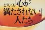 【ｐｇｒ】「何かあった？」「仲直りしようよ」