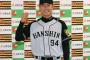 阪神の野手で月間ＭＶＰ受賞者ｗｗｗｗｗｗ
