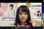 【SHOWROOM 】ひーわたん、みーおんのポスターの前で生配信【樋渡結依・向井地美音】