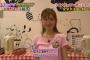 【おじゃMAP】東大生の間で噂の美人店員・ロチエ美奈子さんがかわいい件ｗｗただし安室奈美恵には似ていない件ｗｗ（画像）