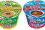 【画像】スーパーカップ　新商品発売