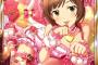 みくにゃん捨て台詞語録