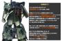 ※【ガンダム】高機動型ザクのR-1とR-1AとR-2の性能上の違いって何？