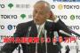 舛添知事「このままでは死んでも死にきれない！だから辞める気は全くありません！」