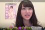 野村奈央 「パンツ見えた？ 見せパンだから大丈夫だーーよ」