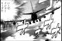 「MAJOR -メジャー-」ってメジャーリーグに挑戦した瞬間ゴミ漫画になるよな・・・・・（画像あり）