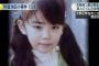 【画像】ぐうかわ小学２年生の１５年後の姿ｗｗｗｗｗｗｗｗ