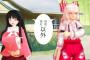 【東方 2ch】 妹紅 輝夜 などは鍛えた筋肉とか髪の毛の色とか死に戻りしたときにどうなるのか