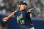 【ヤクルト】原樹理 5.82　2勝7敗ｗｗｗｗｗｗｗｗｗｗｗｗｗｗｗｗｗｗｗｗｗｗｗｗｗｗ