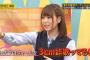 【乃木坂46】真夏さん、身長詐称バレるｗｗｗ