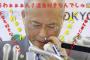 【速報】舛添さん号泣しておえつを漏らしながら「俺は辞めたくない！」