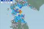 北海道で震度6弱の地震！北海道に住む外国人から恐怖の報告続々（海外反応）