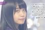 【乃木坂46】まいまい卒業しちゃったな・・・