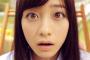 【衝撃gif】 橋本環奈(17)、男の下半身が大好きだった模様ｗｗｗww （画像あり）