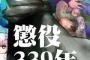 【続】Kindleで2500冊買ったワイが面白かった漫画紹介する