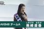 ぱるる総選挙の意気込み　→　「えー、今年は、徳光さんと話せますように。」　【6/18 AKBライブin新潟】