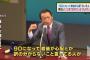 【悲報】麻生太郎「90歳で老後が心配って、お前いつまで生きるつもりだ」