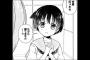 【朗報】「咲-Saki-」、ついに麻雀を開始するｗｗｗｗｗ（画像あり）