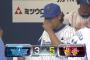ベイスターズ３－５楽天イーグルス　５連敗