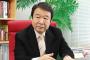 【速報】ジャーナリスト青山繁晴氏が出馬へ！！！　参院選