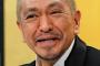 松本人志が流行らせたとされる言葉一覧が凄すぎるwwwwwwwwwww