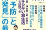 【厨】「初めまして！大学３年の男で/中学２年の男です！」