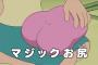 【画像あり】10万円分のオナホ届いたったｗｗｗｗｗｗ