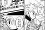 【HUNTER×HUNTER】来週で10周目・・・・冨樫未だ休載の様子を見せてないという現実