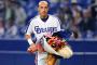 【画像あり】まんこさんが元プロ野球選手と写真撮った結果ｗｗｗｗｗｗｗ