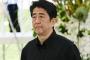 沖縄全戦没者追悼式に出席した安倍首相、追悼の挨拶の際、元米兵による遺棄事件に触れたくだりで「おまえがやったんだろ」と意味不明な罵声を浴びる