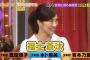 指原莉乃、人気美人アナと福士蒼汰を“取り合い”！？「福士くんのこと、そういう目で見ないで下さい!!」