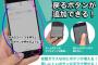 スマホの画面に貼るガラスフィルムってさ