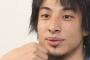 ひろゆきに議論で勝てる人間っているの？