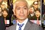 【テレビ】＜松本人志＞乙武氏の別居報道に「みなさんが思うほど裏切ってない」「被害者じゃない人たちが言うのも…」