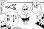 少年ジャンプで師匠として一番有能なのって？