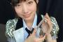 【NMB48】太田夢莉愛称総選挙2016