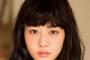 朝ドラ女優・高畑充希に増え始めた「何かいけ好かない女」批判は意外に深刻？