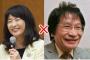 東大ママ「佐藤亮子」VS尾木ママ「尾木直樹」がテレビで壮絶バトルｗｗｗ【7時にあいましょう｜芸能人ケンカ対面SP】
