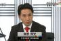 共産党･藤野保史議員の「防衛費人殺し予算」発言について、共産党熊本県委員長「誤解だ。言葉尻を捉えて攻撃するな｣ … 公明「100万票減らしたザマァ｣ 民進「共産との共闘は間違いだった｣