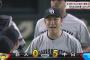 【巨人×中日】大野が3安打完封！！中日が5-0で巨人に勝利！！