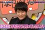  ウーマンラッシュアワー村本がAKBヲタを挑発！　Twiiter大炎上！