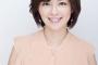 【画像】中野美奈子アナのま○この土手ｗｗｗｗｗｗ
