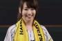 水樹奈々、甲子園のマウンド上に！「みんなで六甲おろし」出演！！